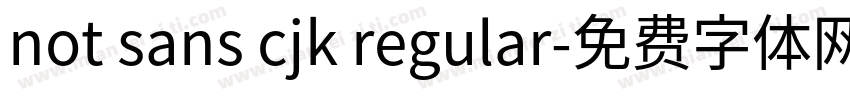 not sans cjk regular字体转换